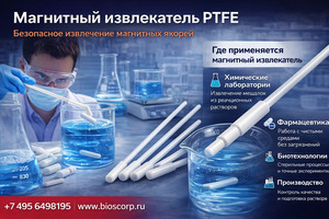 ��������� ����������� ��� ��������� ������ 6�8�350, PTFE